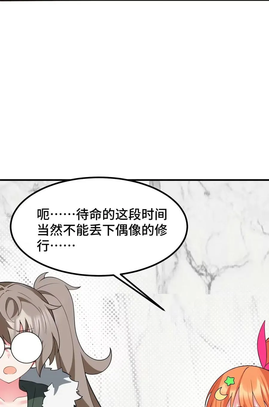 189 企……划 第44页