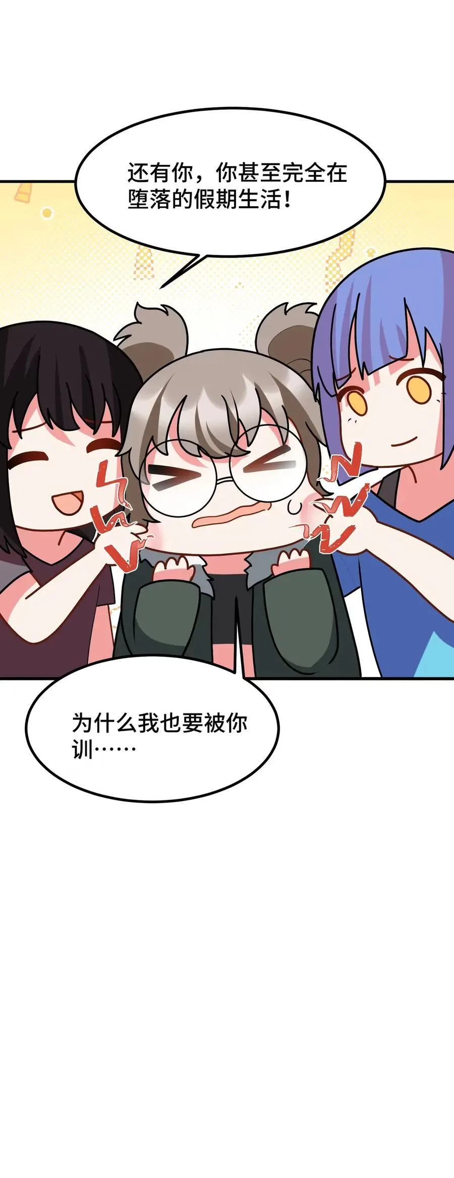 189 企……划 第48页