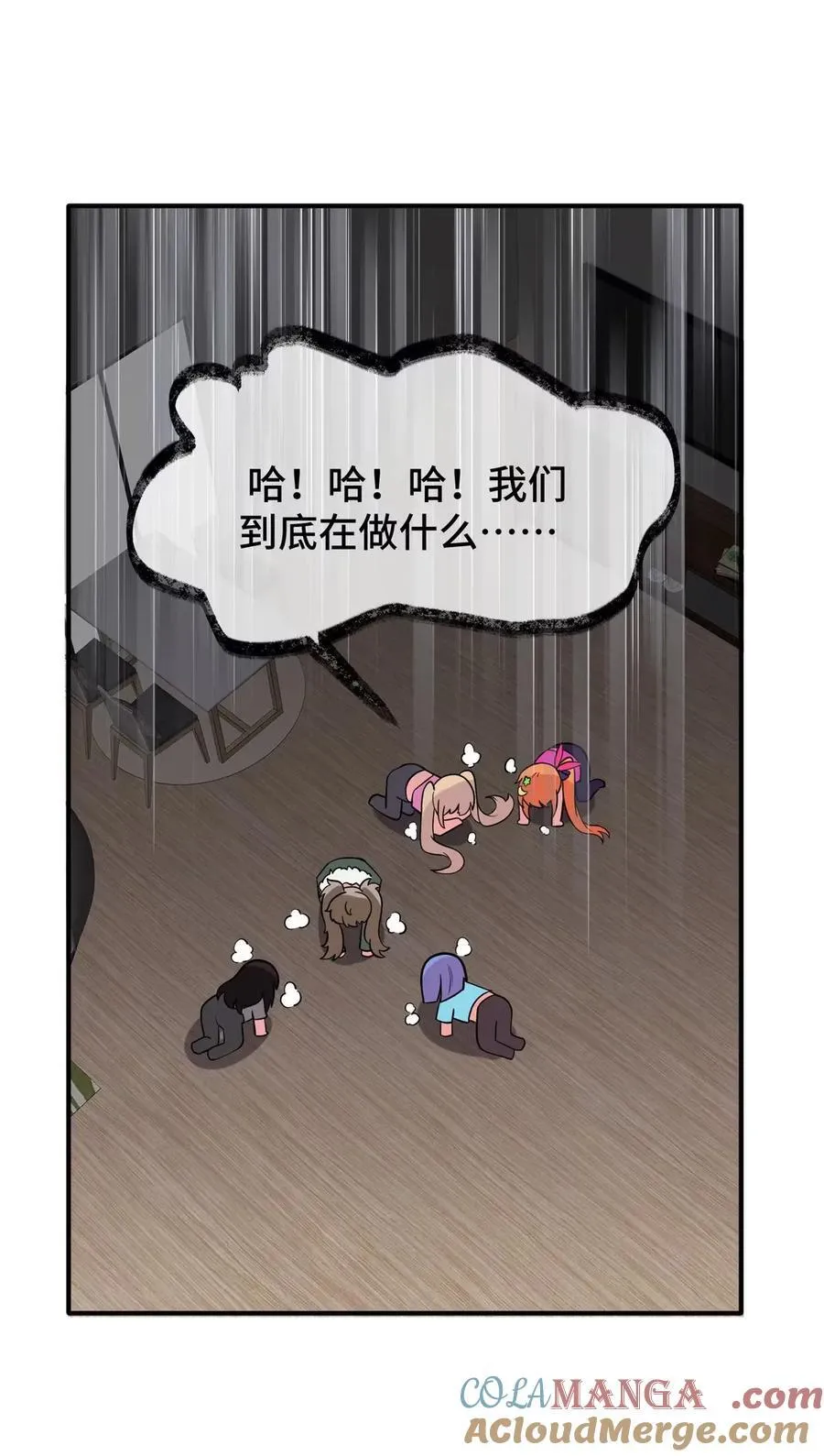 189 企……划 第49页