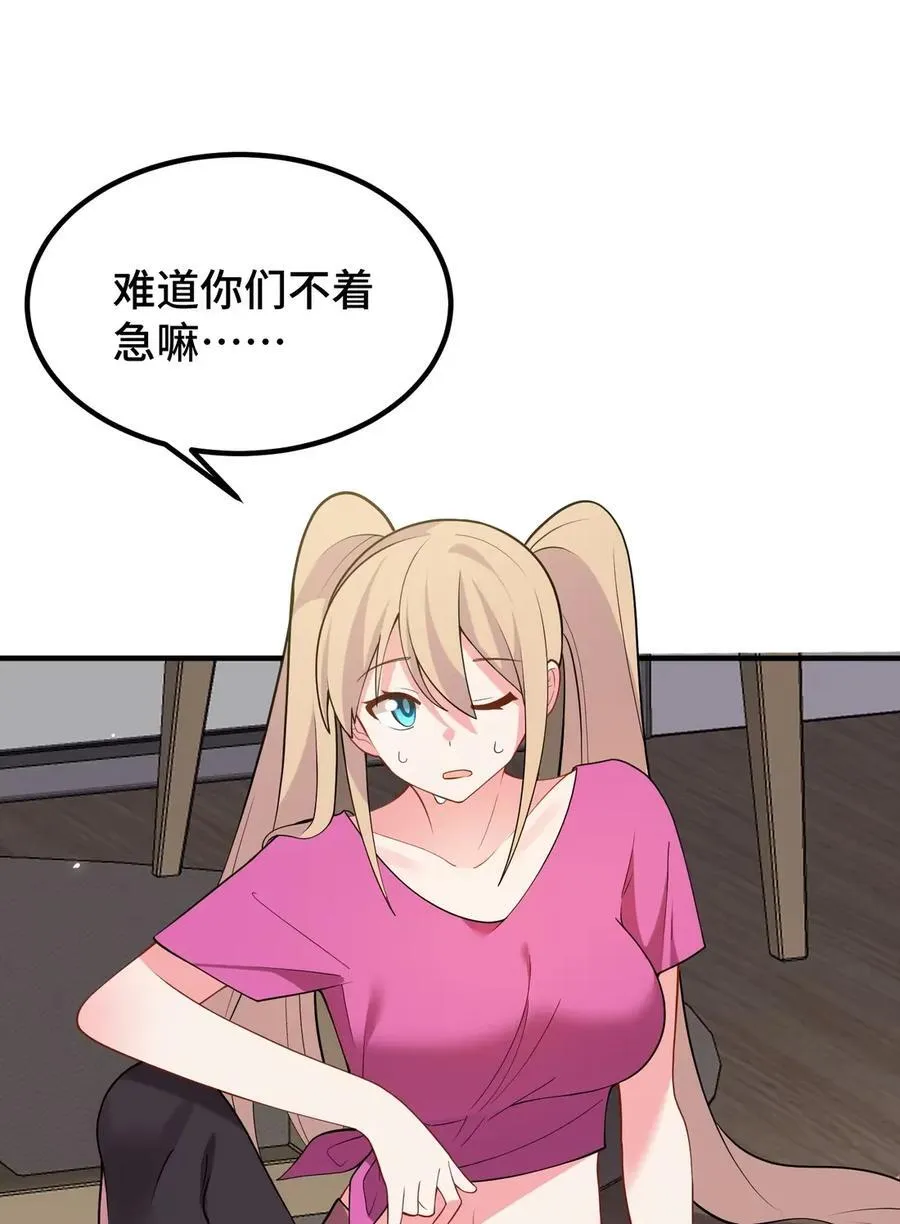 189 企……划 第50页