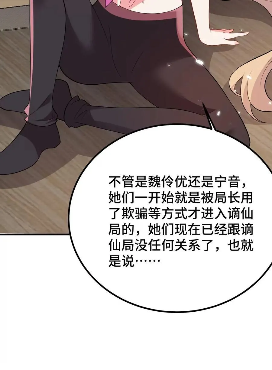 189 企……划 第51页