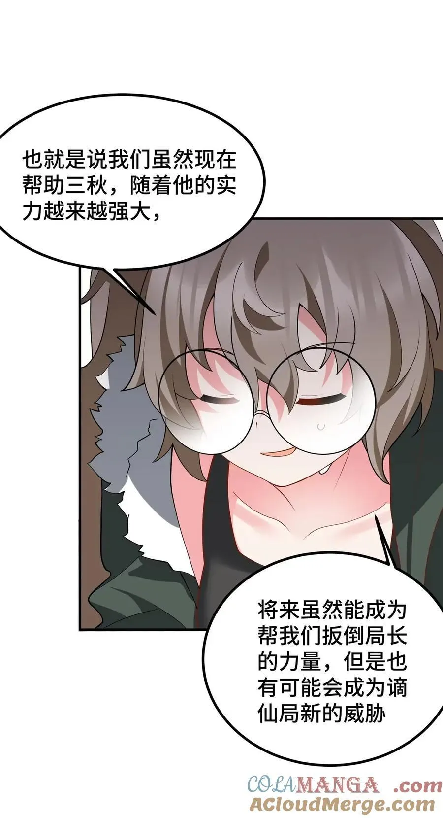 189 企……划 第52页