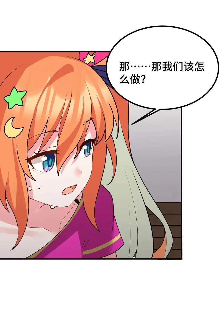 189 企……划 第53页
