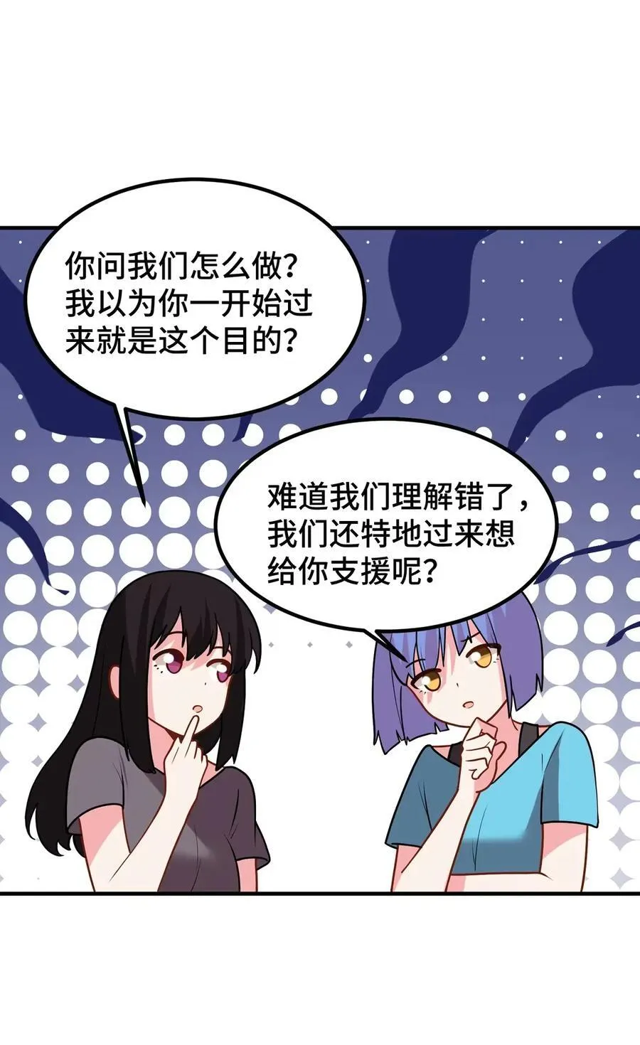 189 企……划 第54页