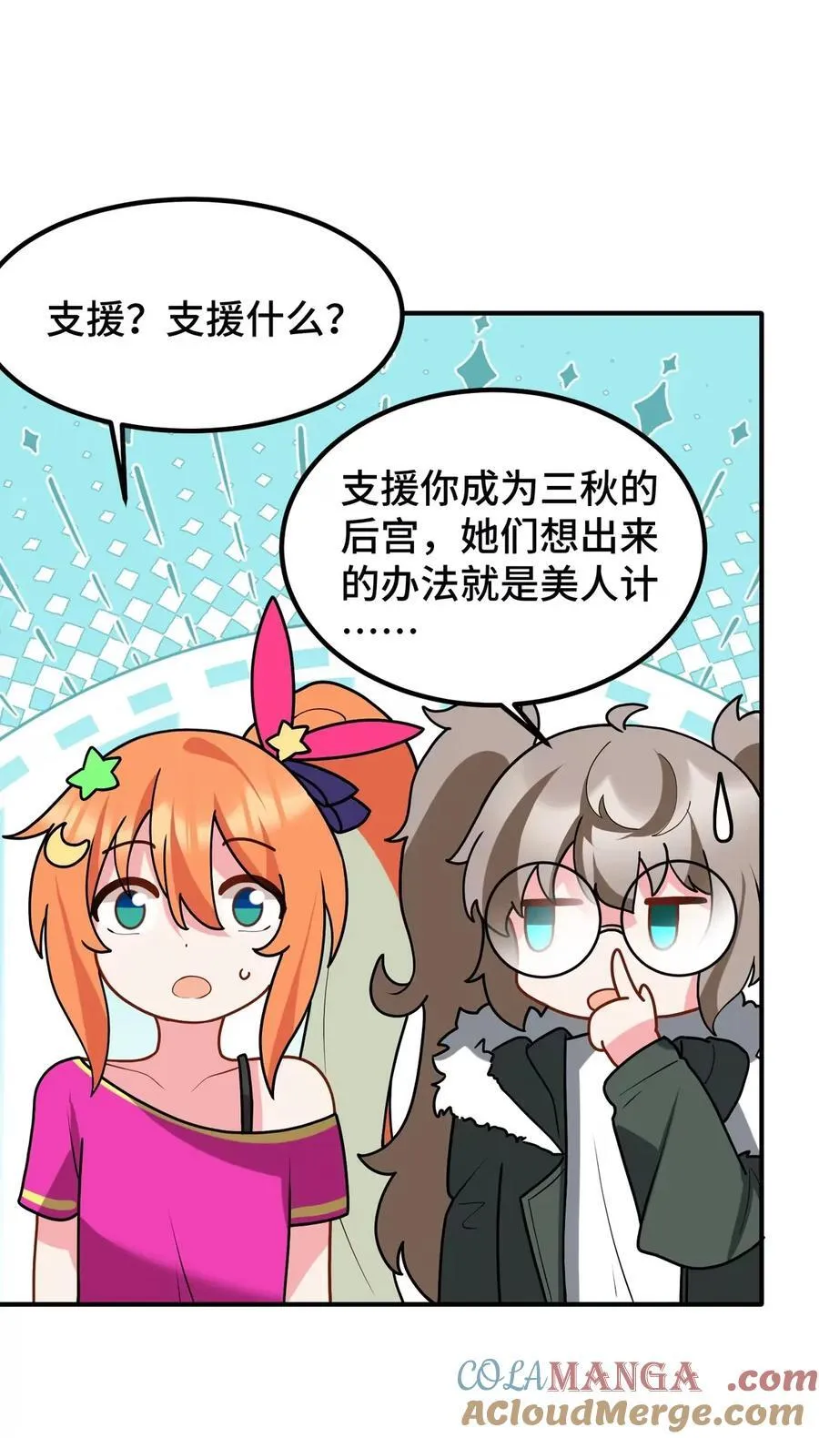 189 企……划 第55页