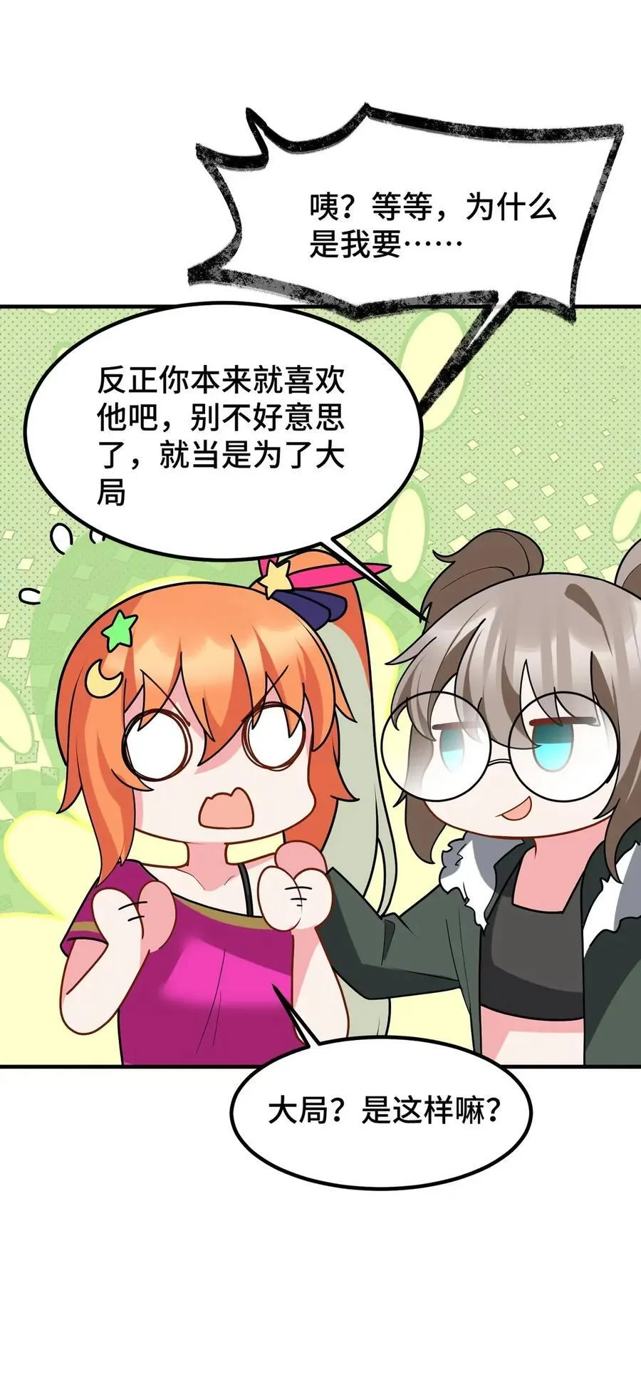 189 企……划 第56页