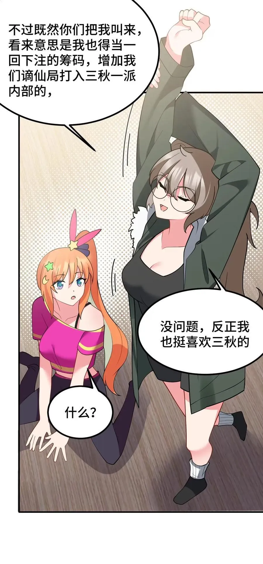189 企……划 第57页
