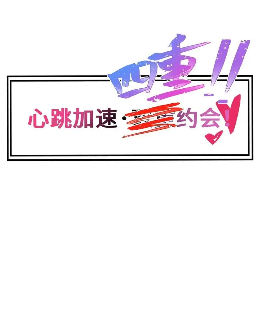 189 企……划 第60页