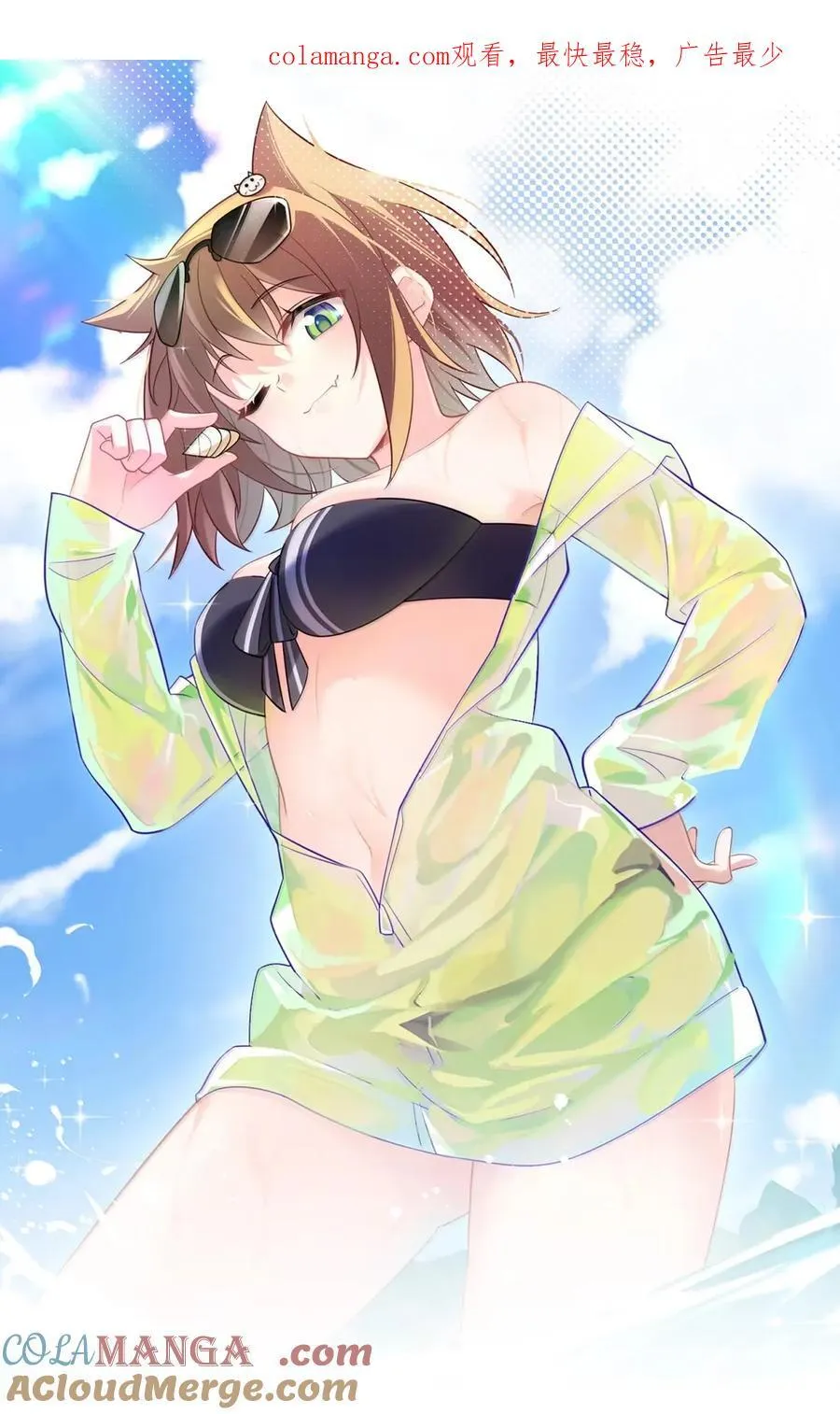 190 夜……会 第1页