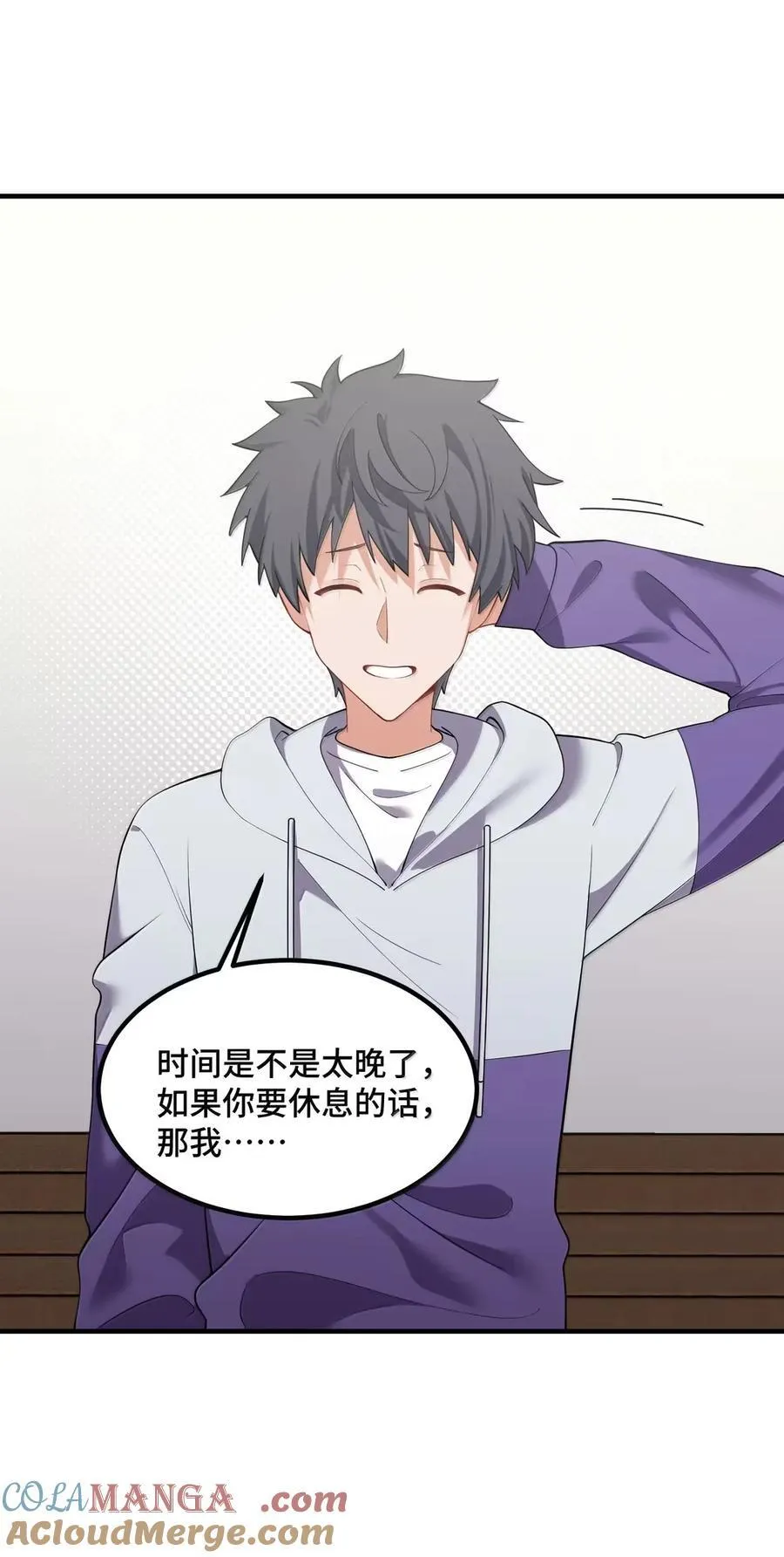 190 夜……会 第4页