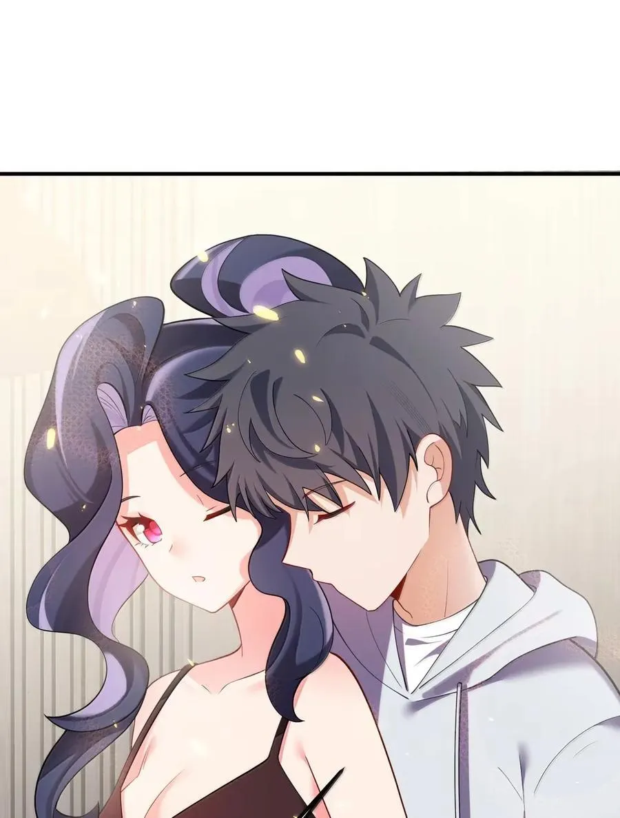 190 夜……会 第14页