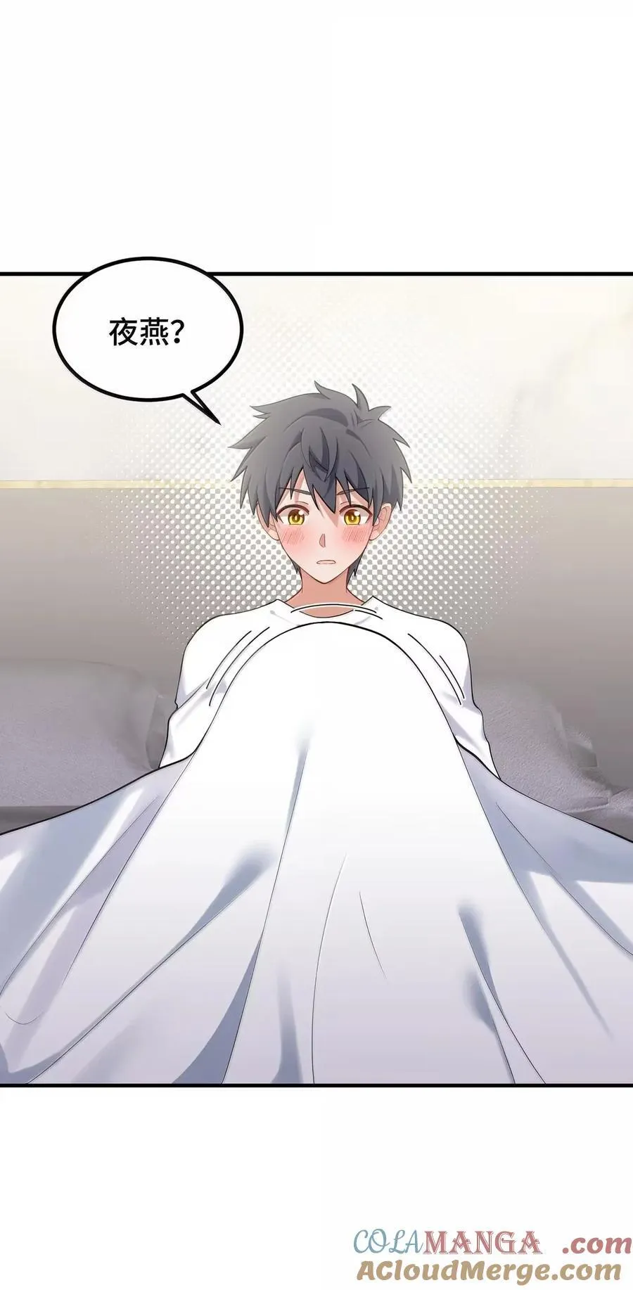 190 夜……会 第25页