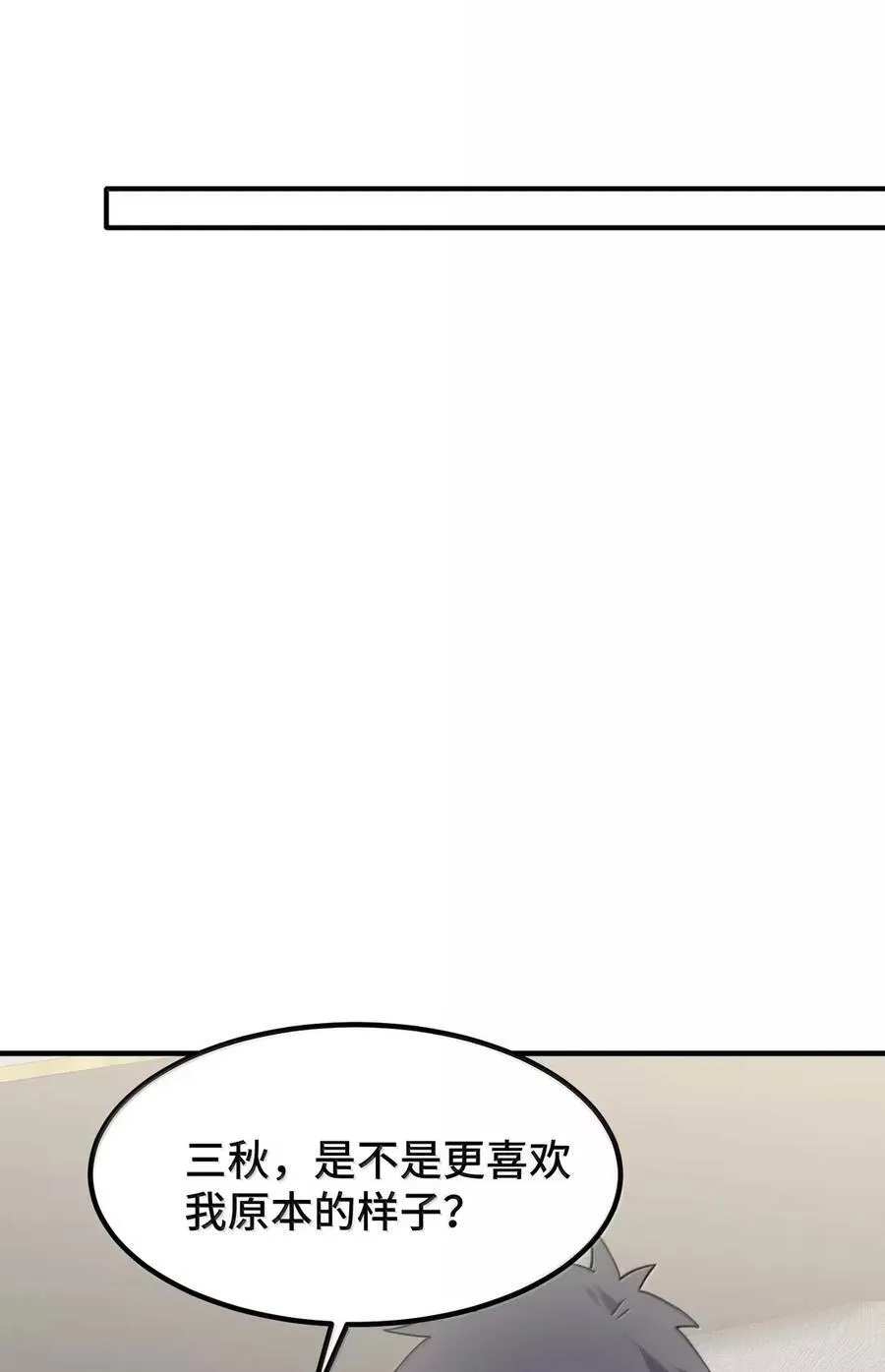 190 夜……会 第27页