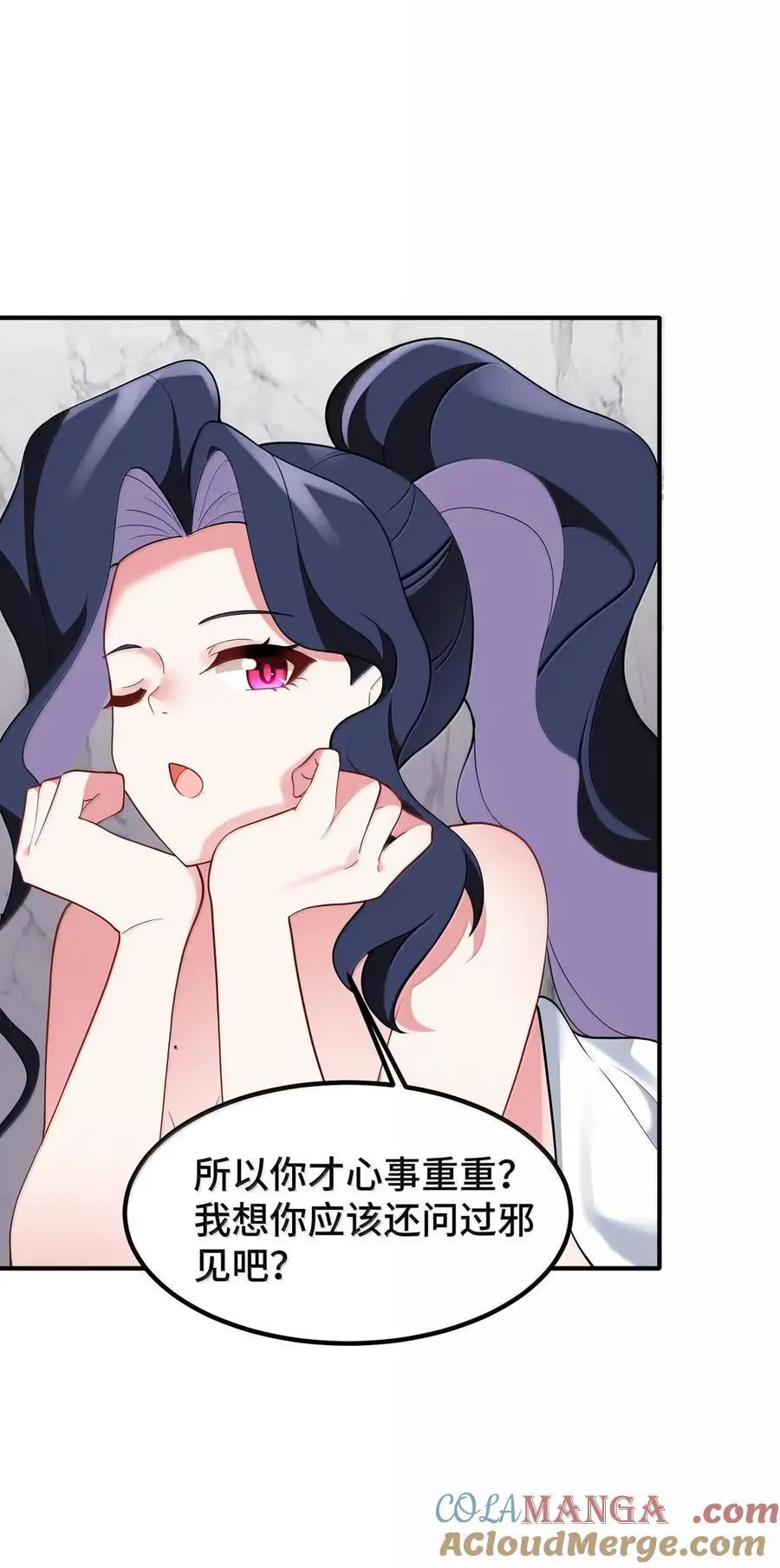 190 夜……会 第34页