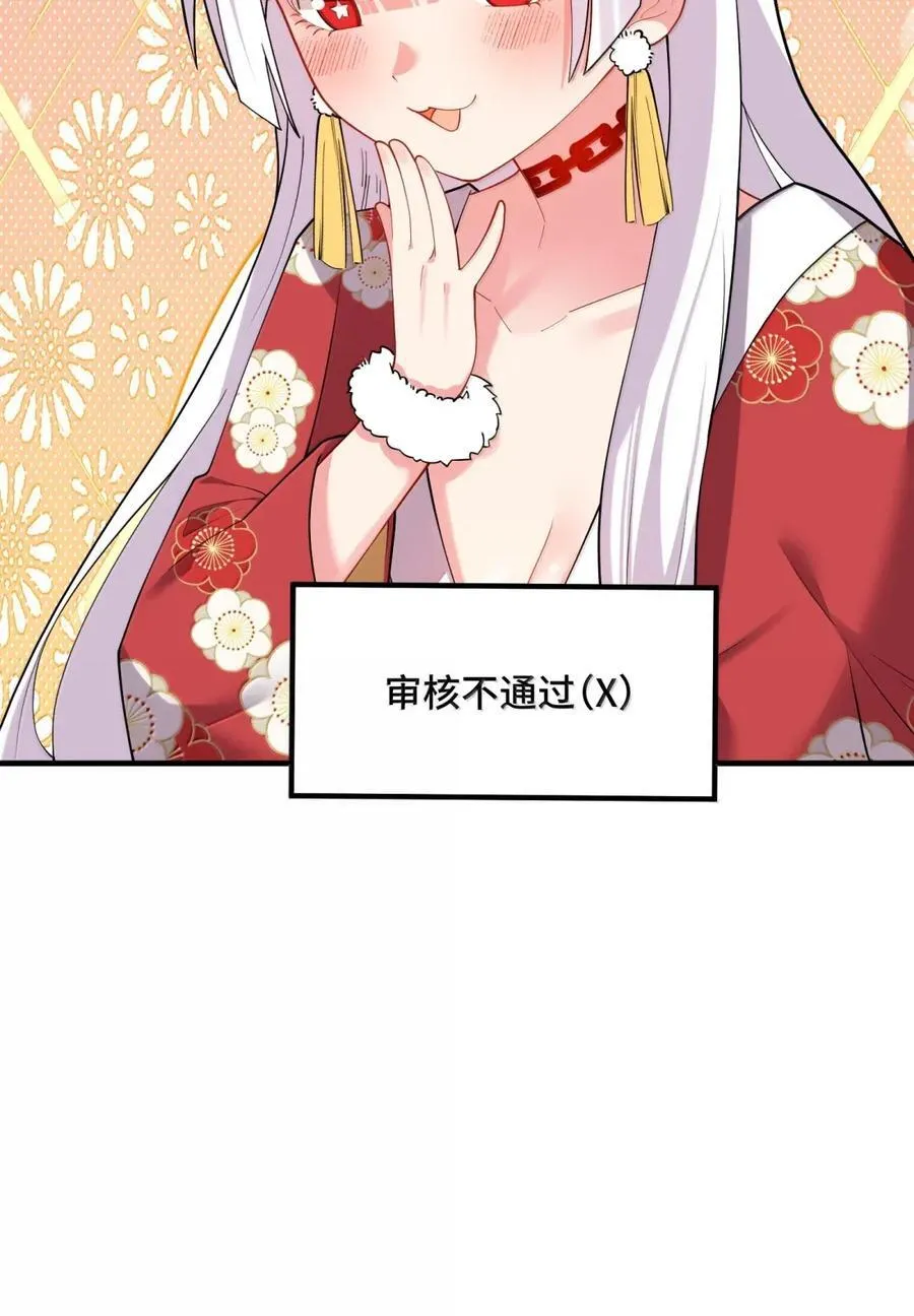 191 约会……计划 第9页