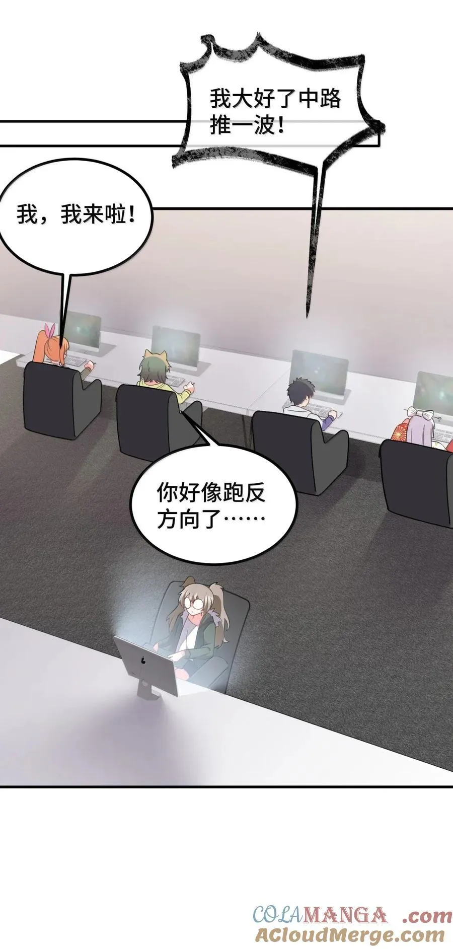 191 约会……计划 第22页