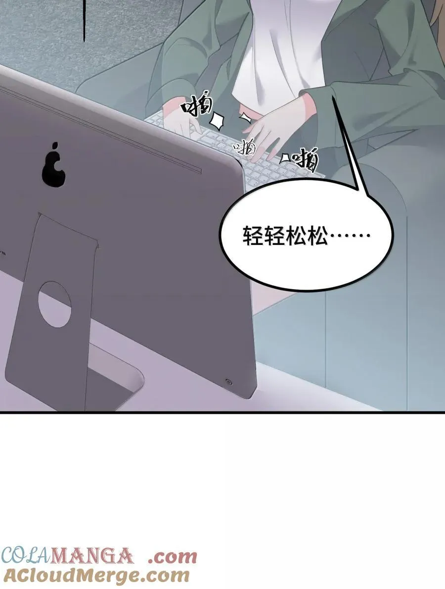 191 约会……计划 第25页