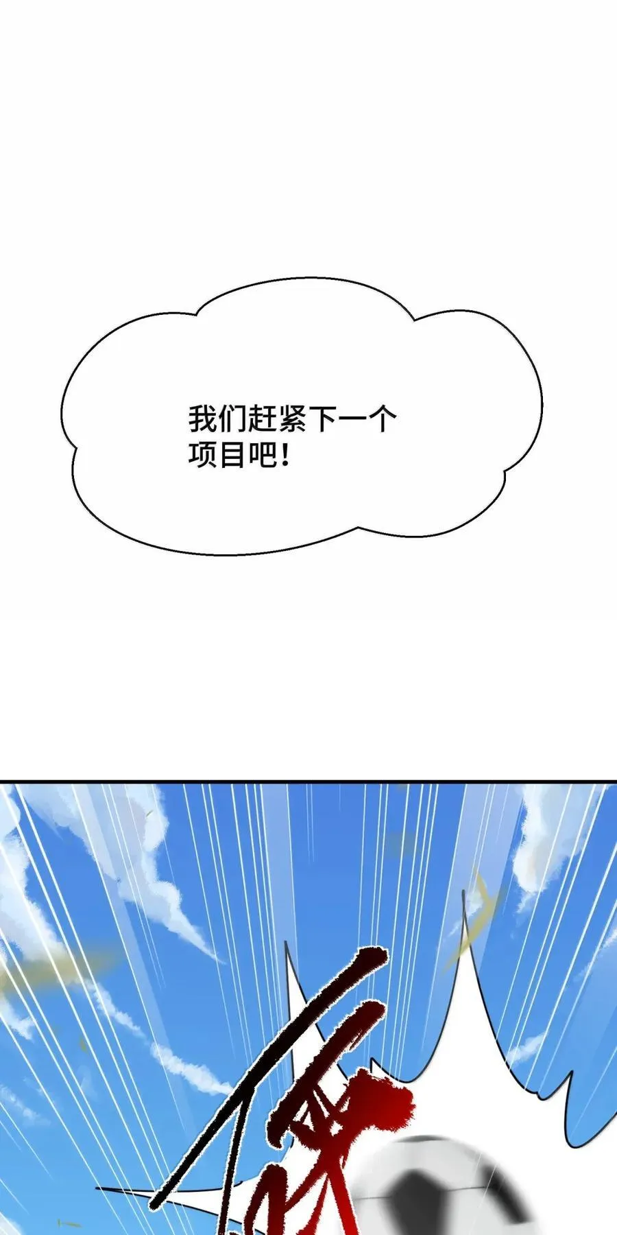 191 约会……计划 第30页