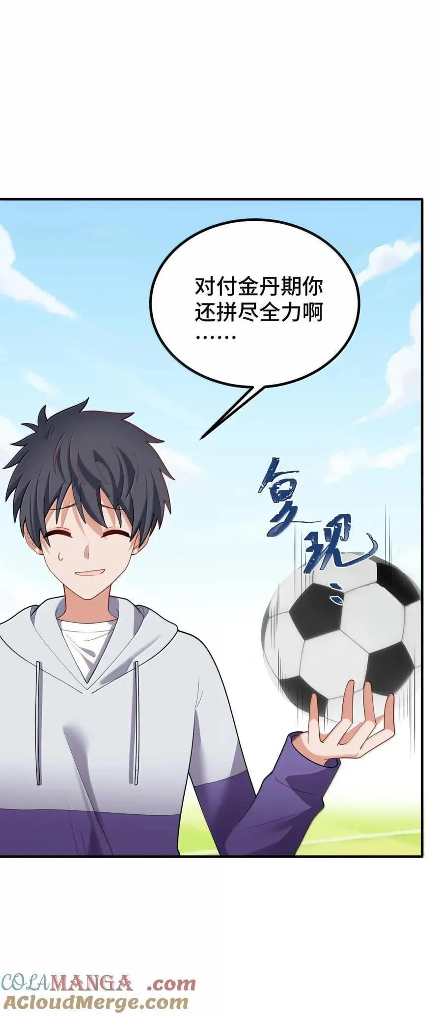 191 约会……计划 第40页