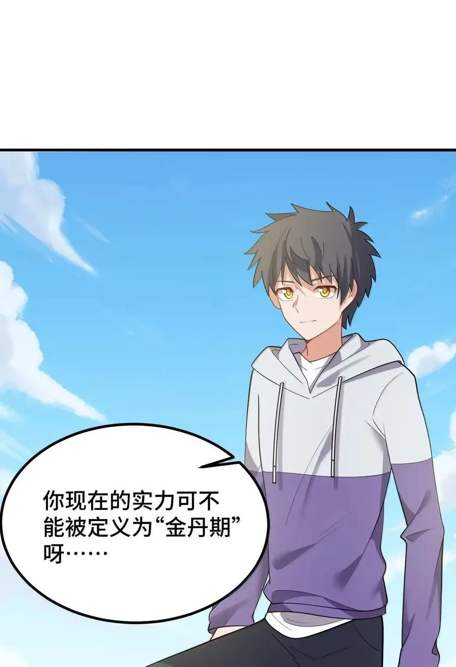 191 约会……计划 第42页
