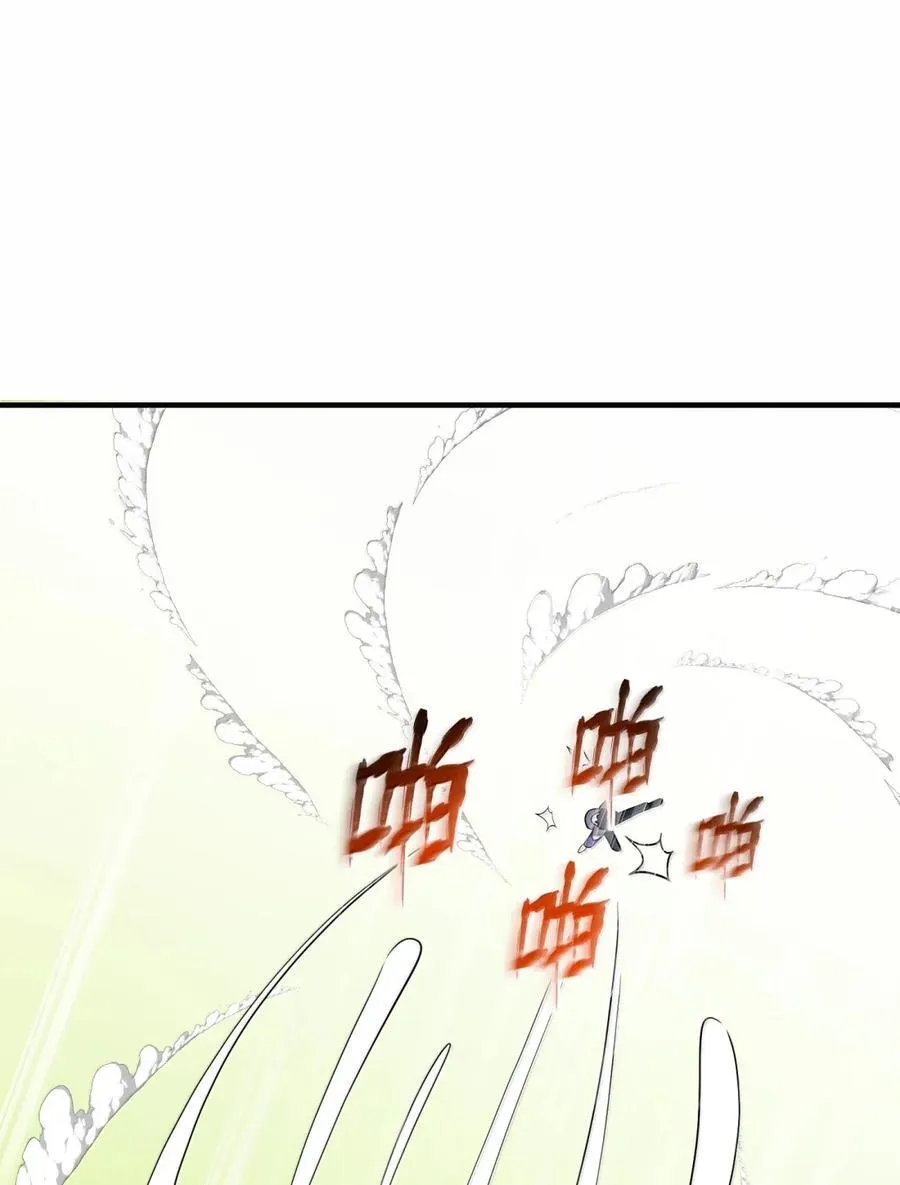 191 约会……计划 第54页