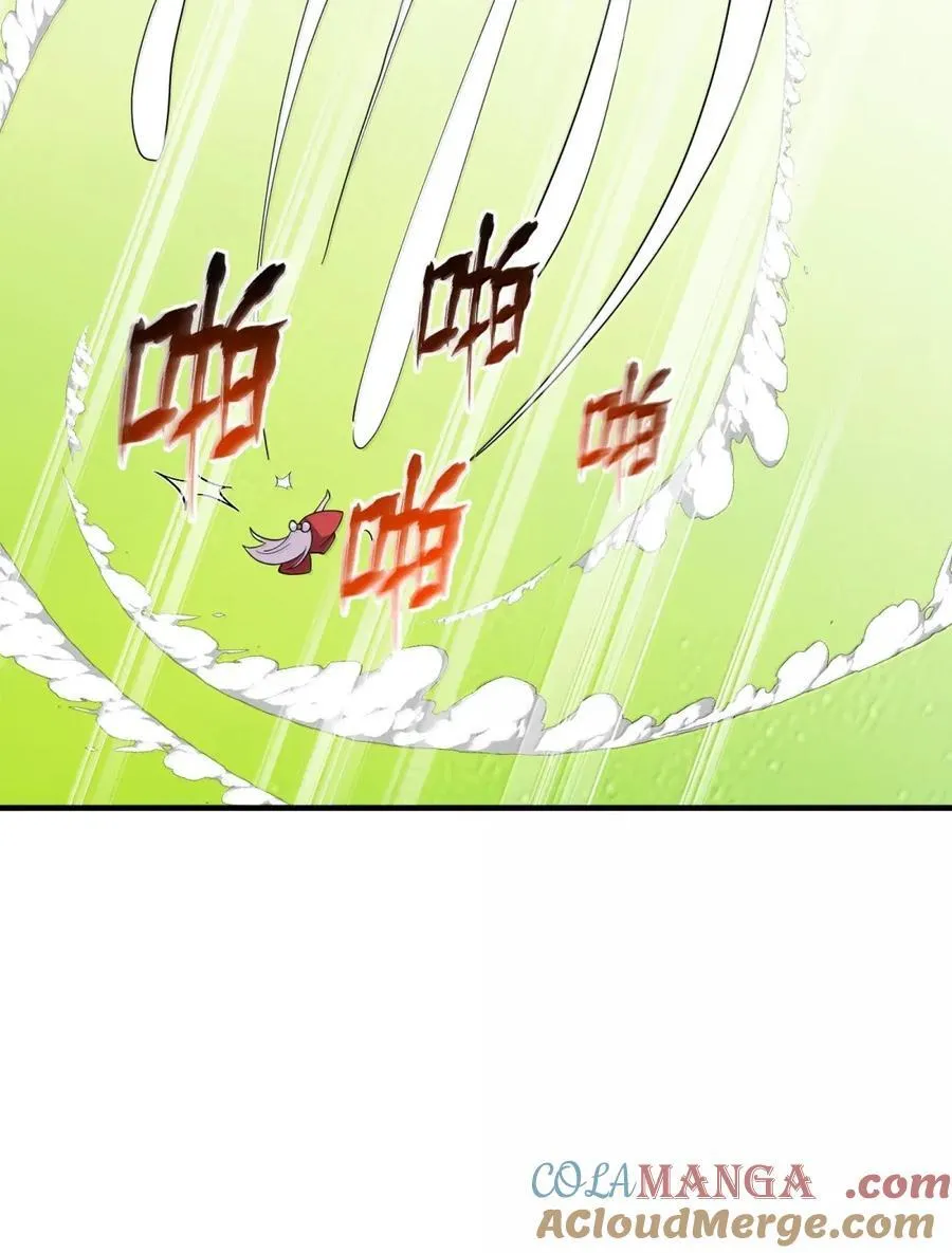 191 约会……计划 第55页