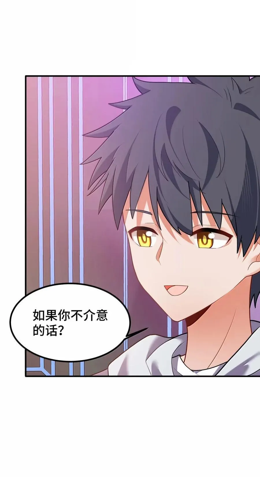 192 游戏……时间 第5页