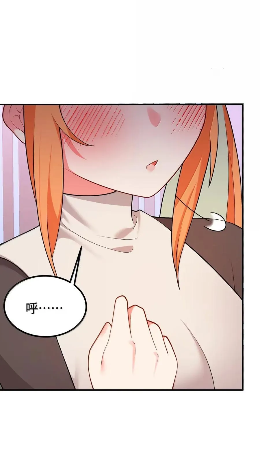 192 游戏……时间 第11页