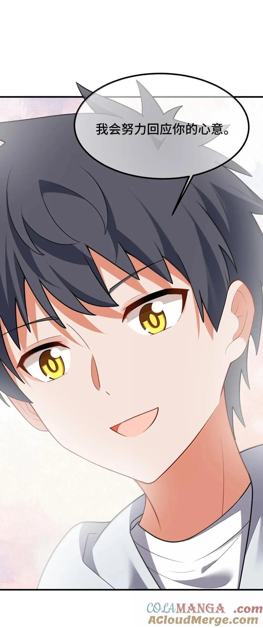 192 游戏……时间 第16页