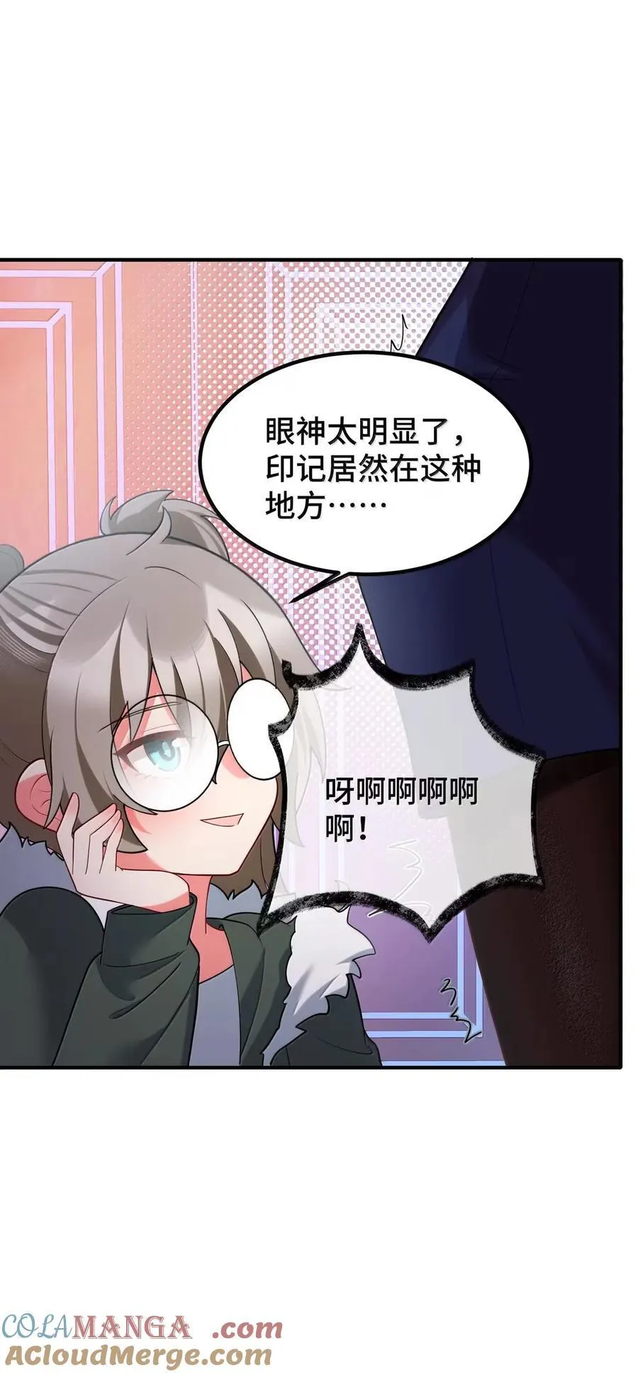 192 游戏……时间 第19页