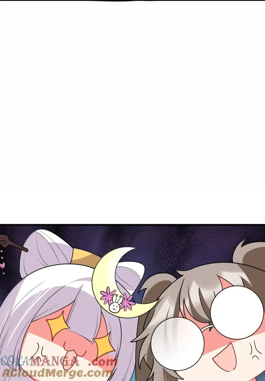 192 游戏……时间 第31页