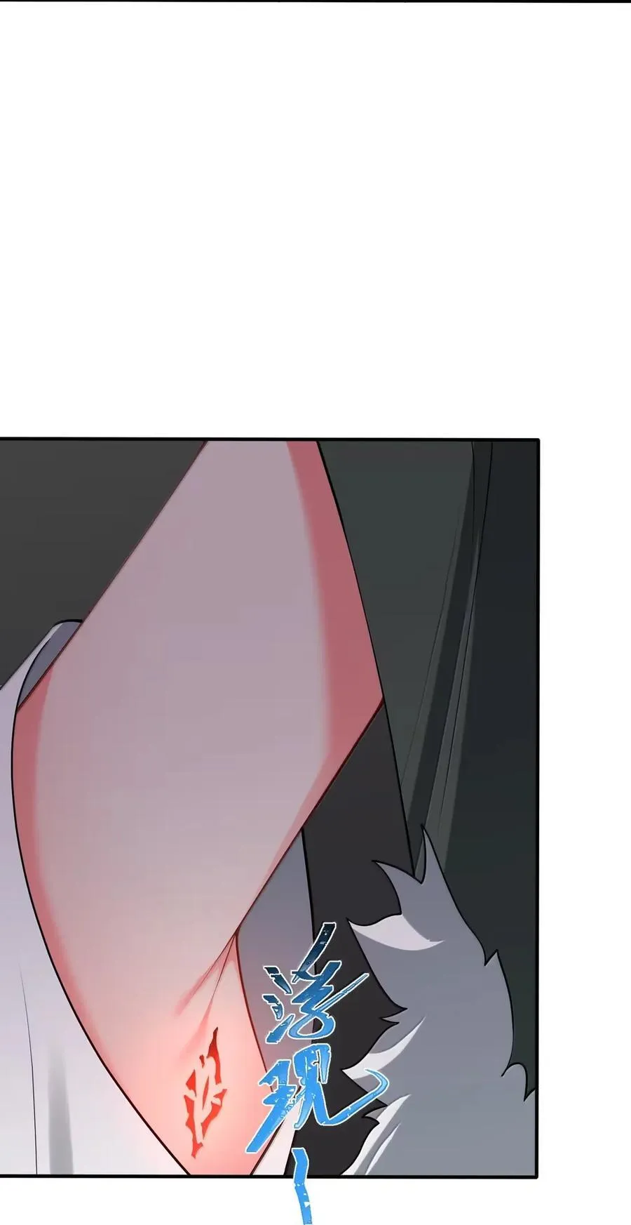 192 游戏……时间 第38页