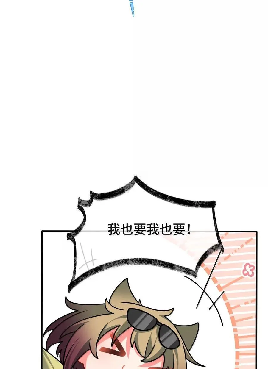 192 游戏……时间 第39页