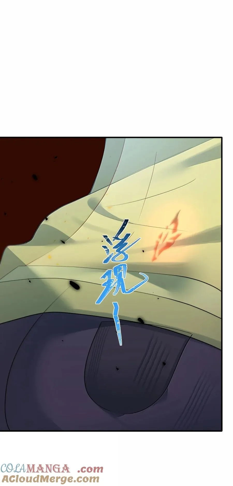 192 游戏……时间 第43页