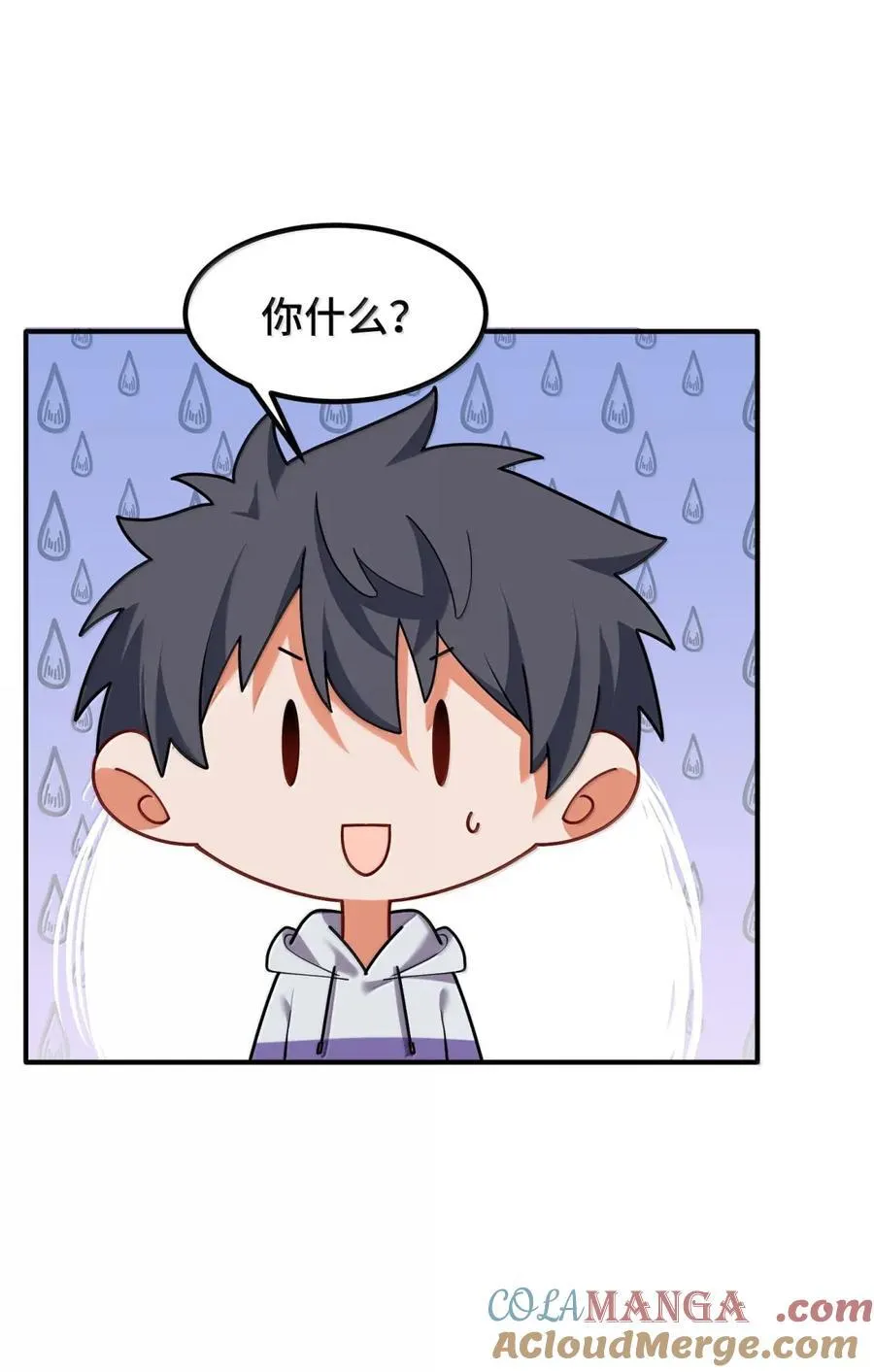 192 游戏……时间 第49页