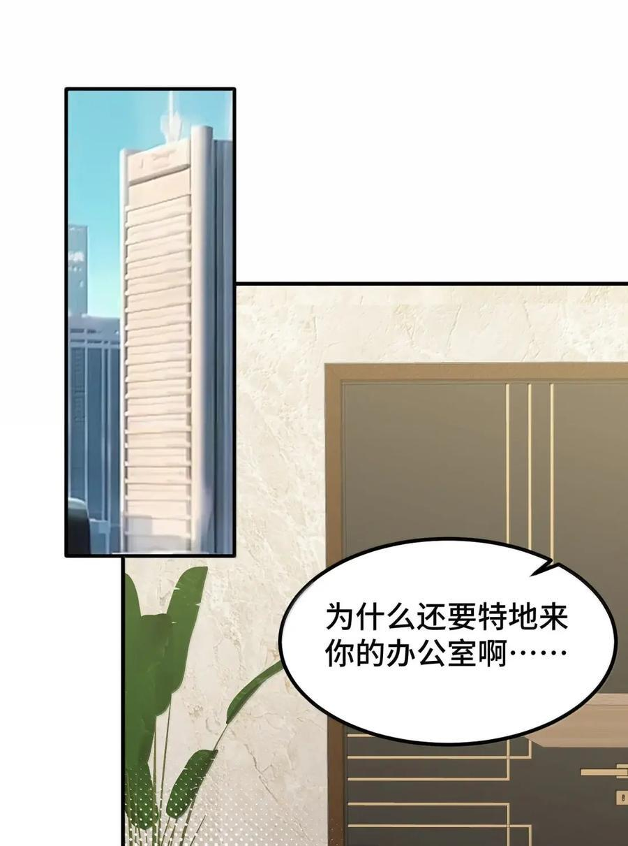 193 猎……物 第3页