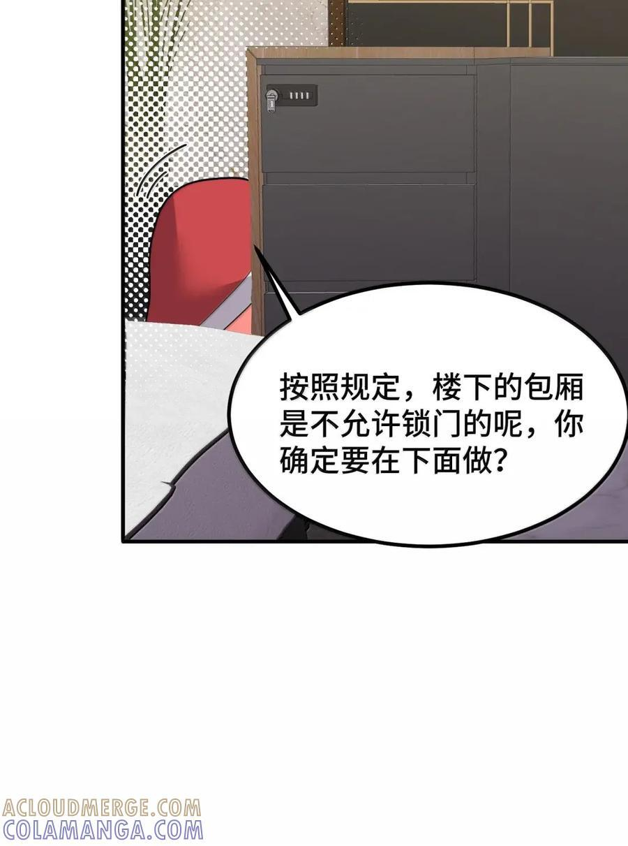 193 猎……物 第4页