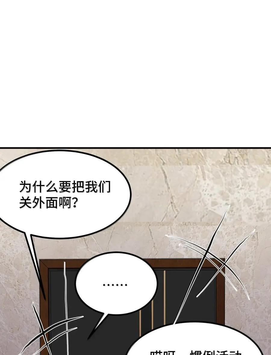 193 猎……物 第6页