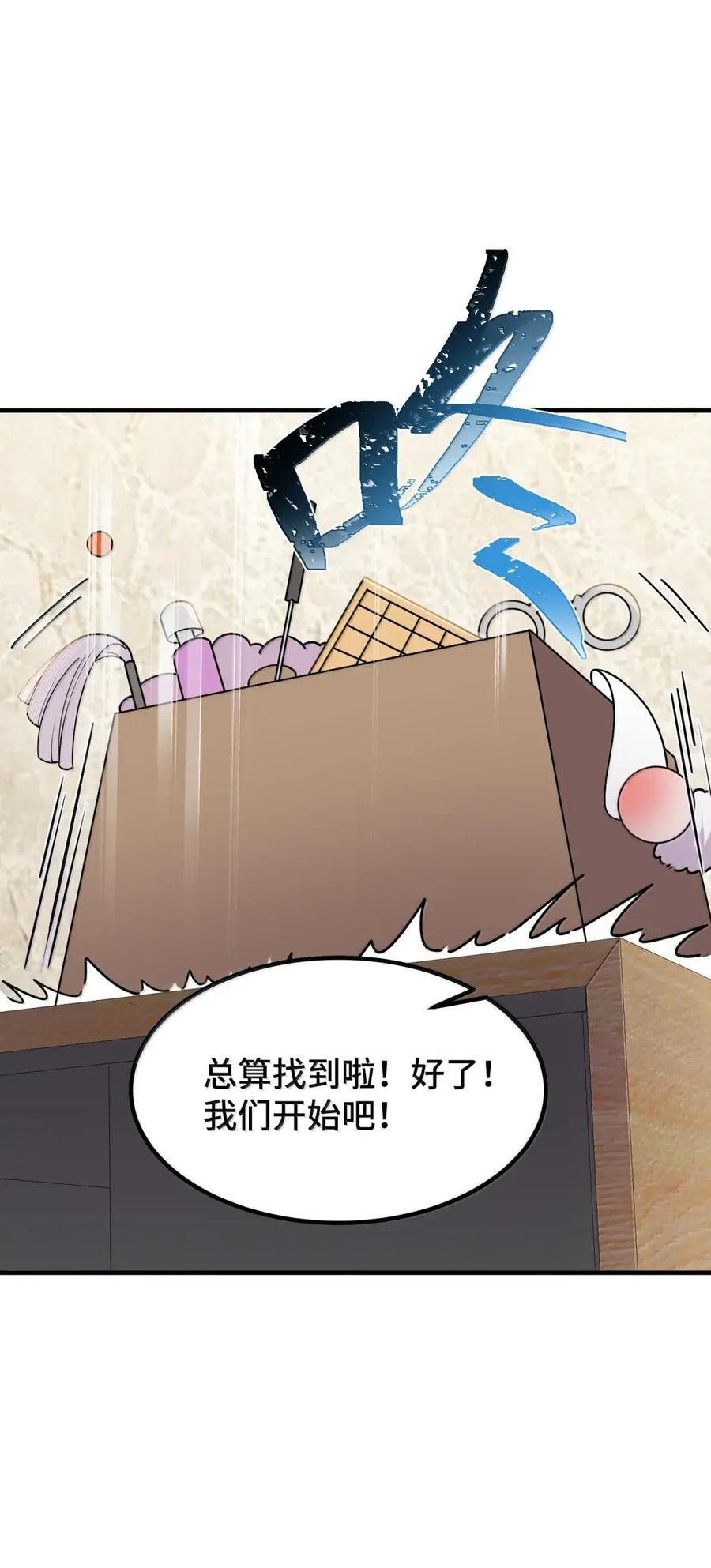 193 猎……物 第8页