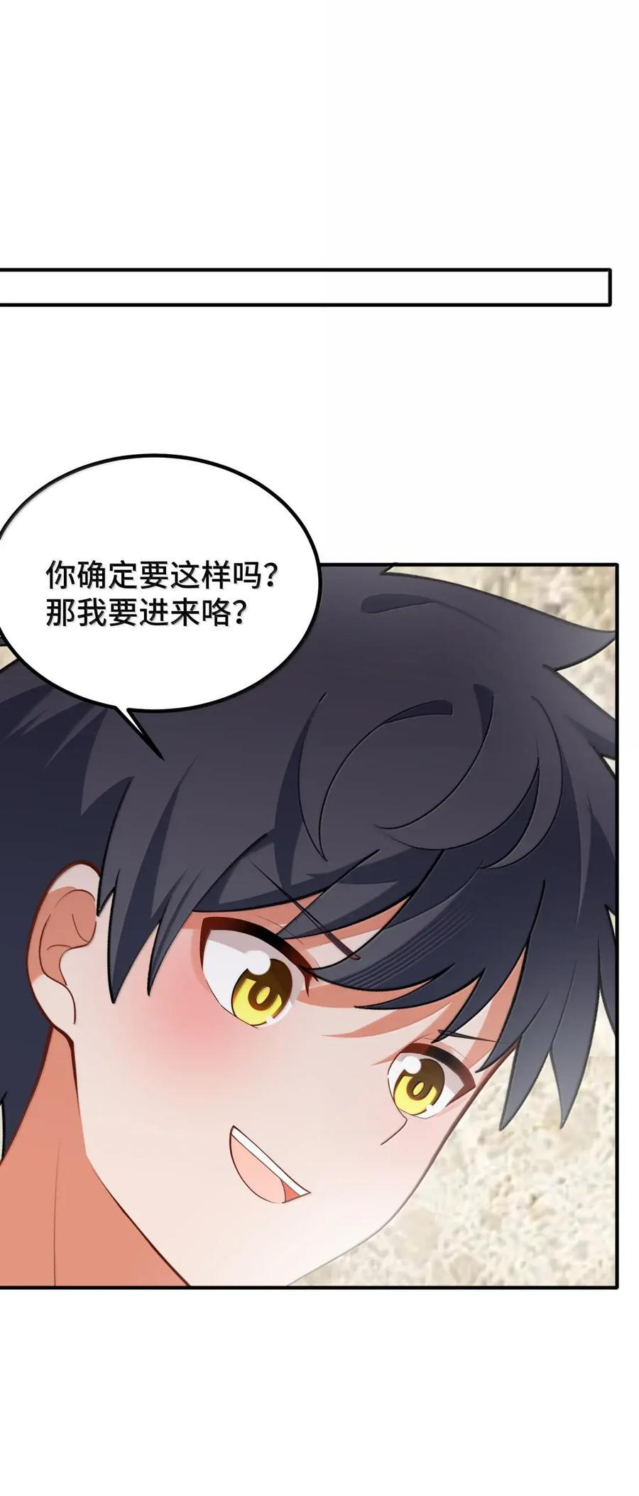 193 猎……物 第9页