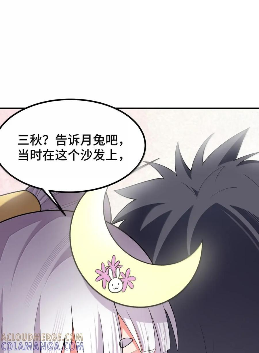 193 猎……物 第19页