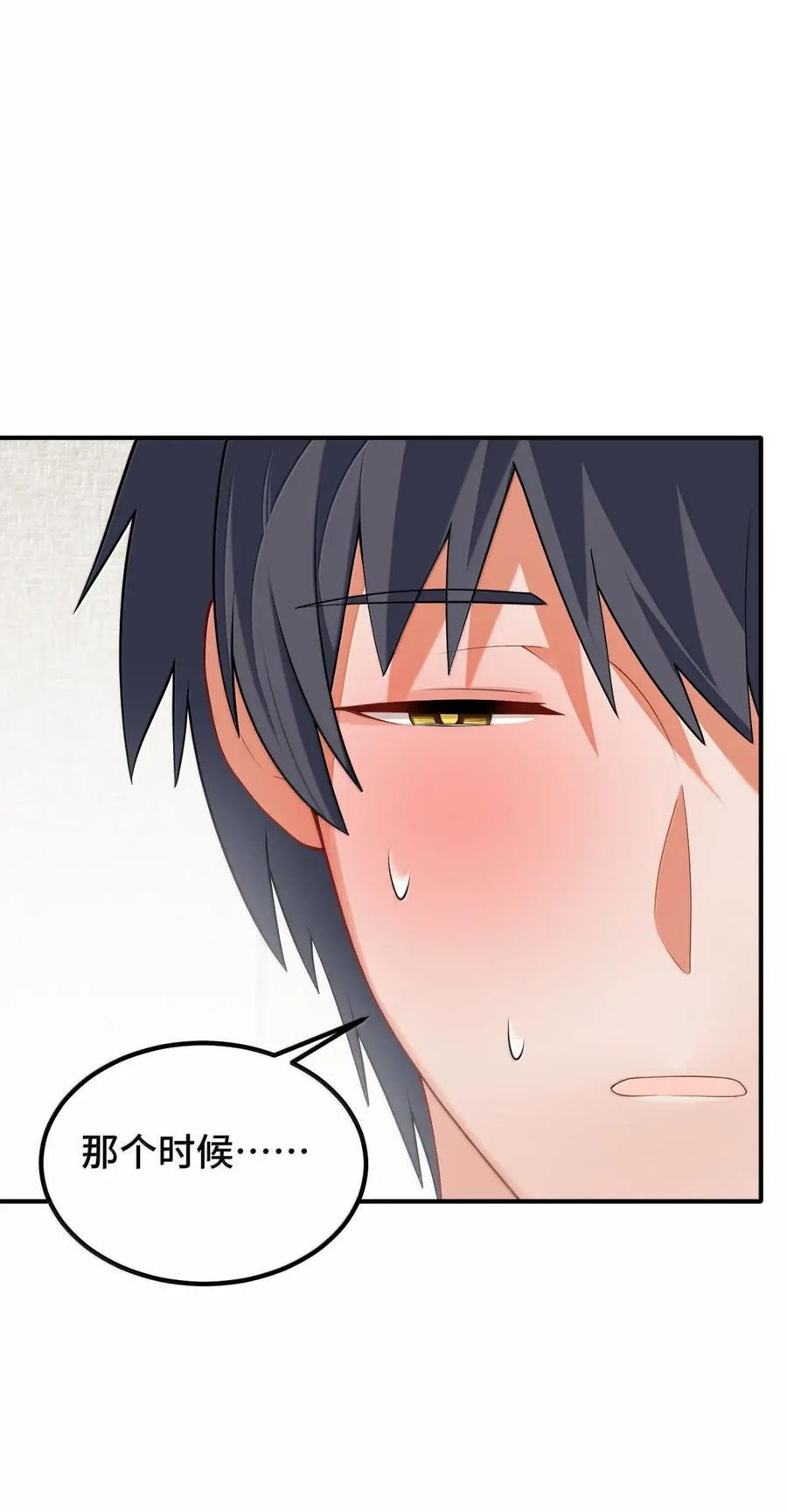 193 猎……物 第21页