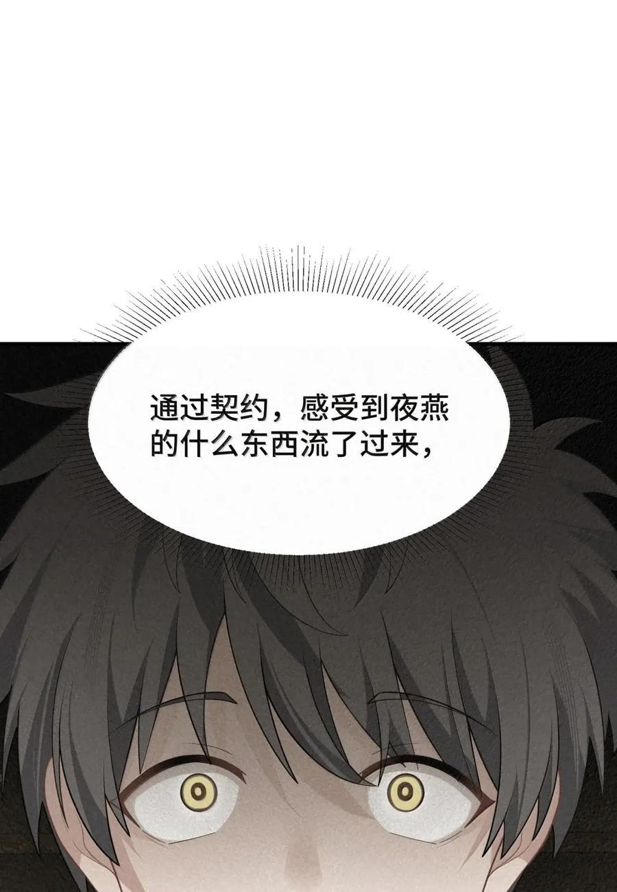 193 猎……物 第26页