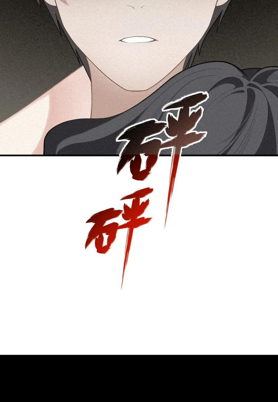 193 猎……物 第27页