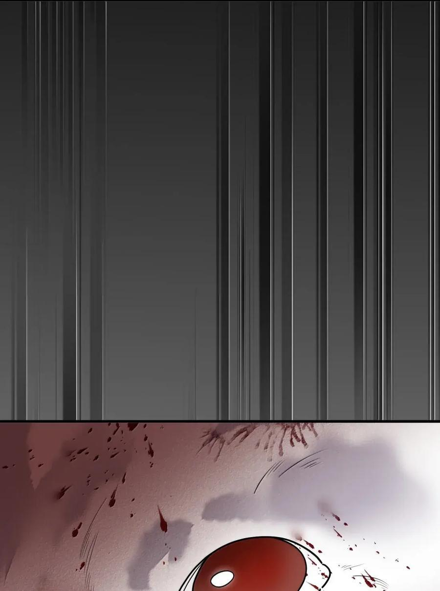 193 猎……物 第32页