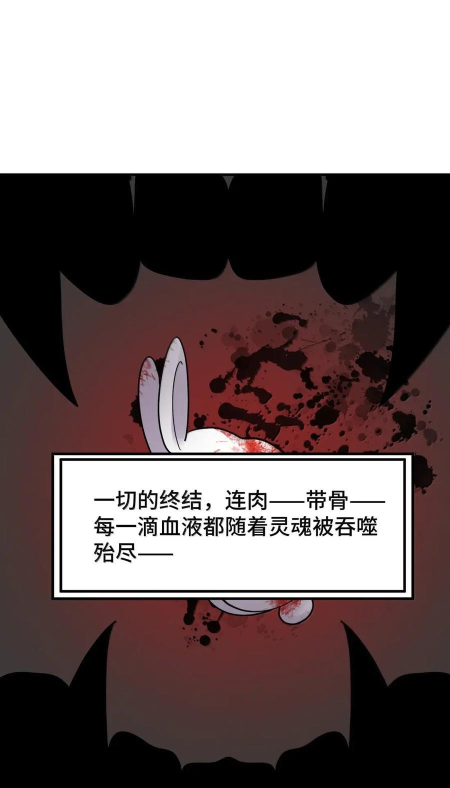193 猎……物 第36页