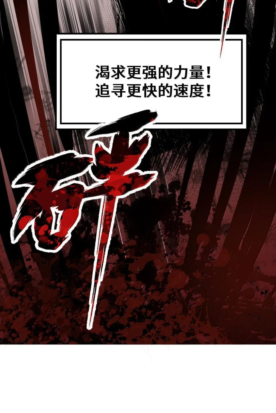 193 猎……物 第39页