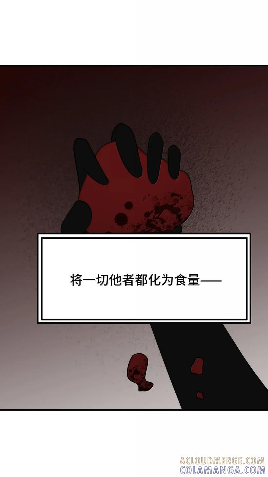 193 猎……物 第40页