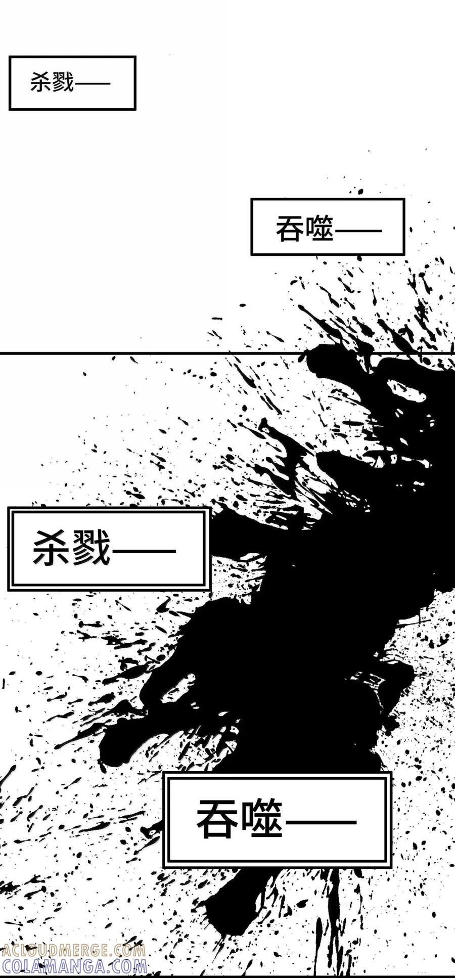 193 猎……物 第43页