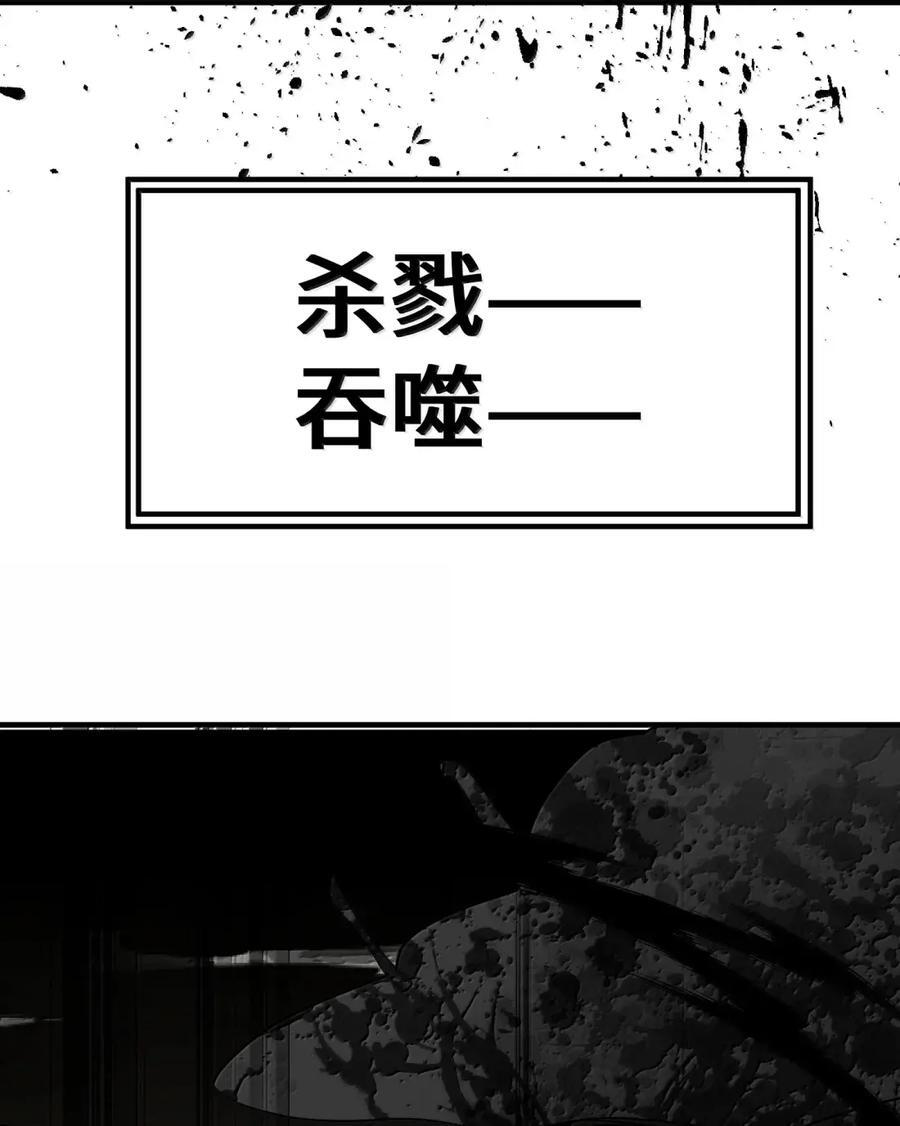 193 猎……物 第44页